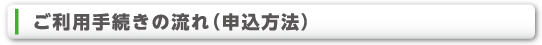 「訓練・生活支援給付金」とは？